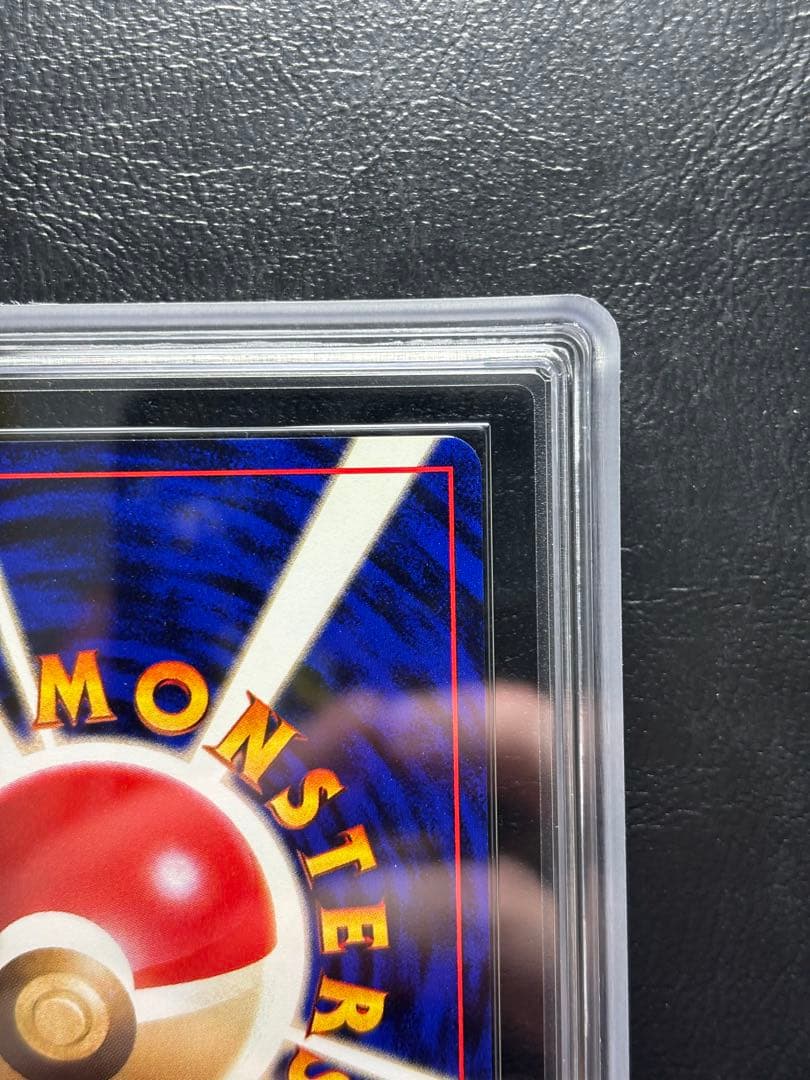 ARS AU 真贋鑑定】ひかるリザードン 旧裏 - メルカリ