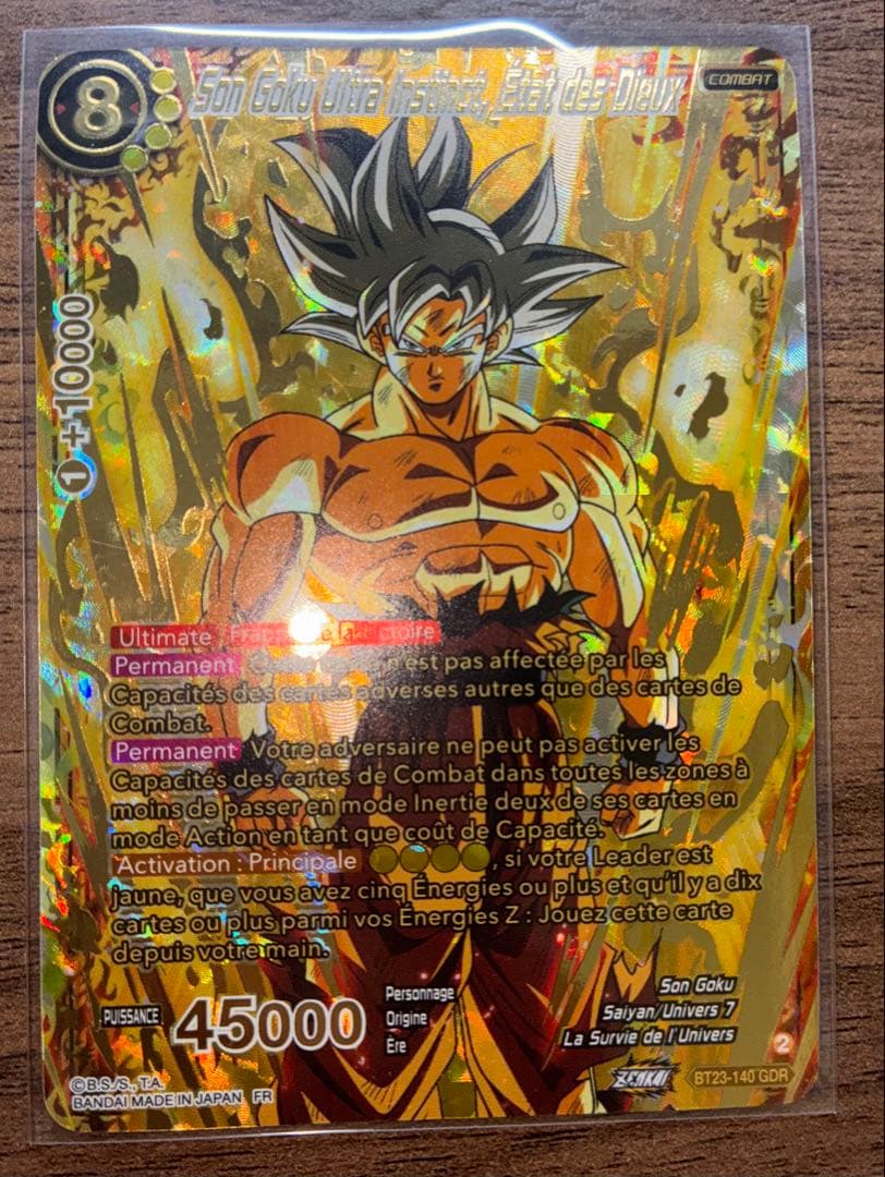 ドラゴンボールカード BT23-140 GDR dragon ball super card game BT23-140 GDR 龍珠融合世界海外版‐ Mercari 日本最大二手網購平台
