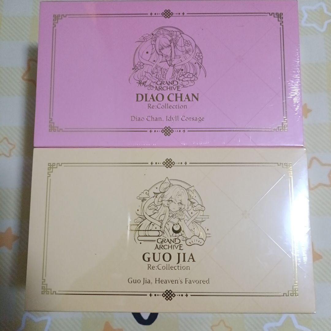 grand archive Re:Collection 2種セット 新品未開封品 LEGEND WALKER（レジェンドウォーカー） ファスナー スーツケース