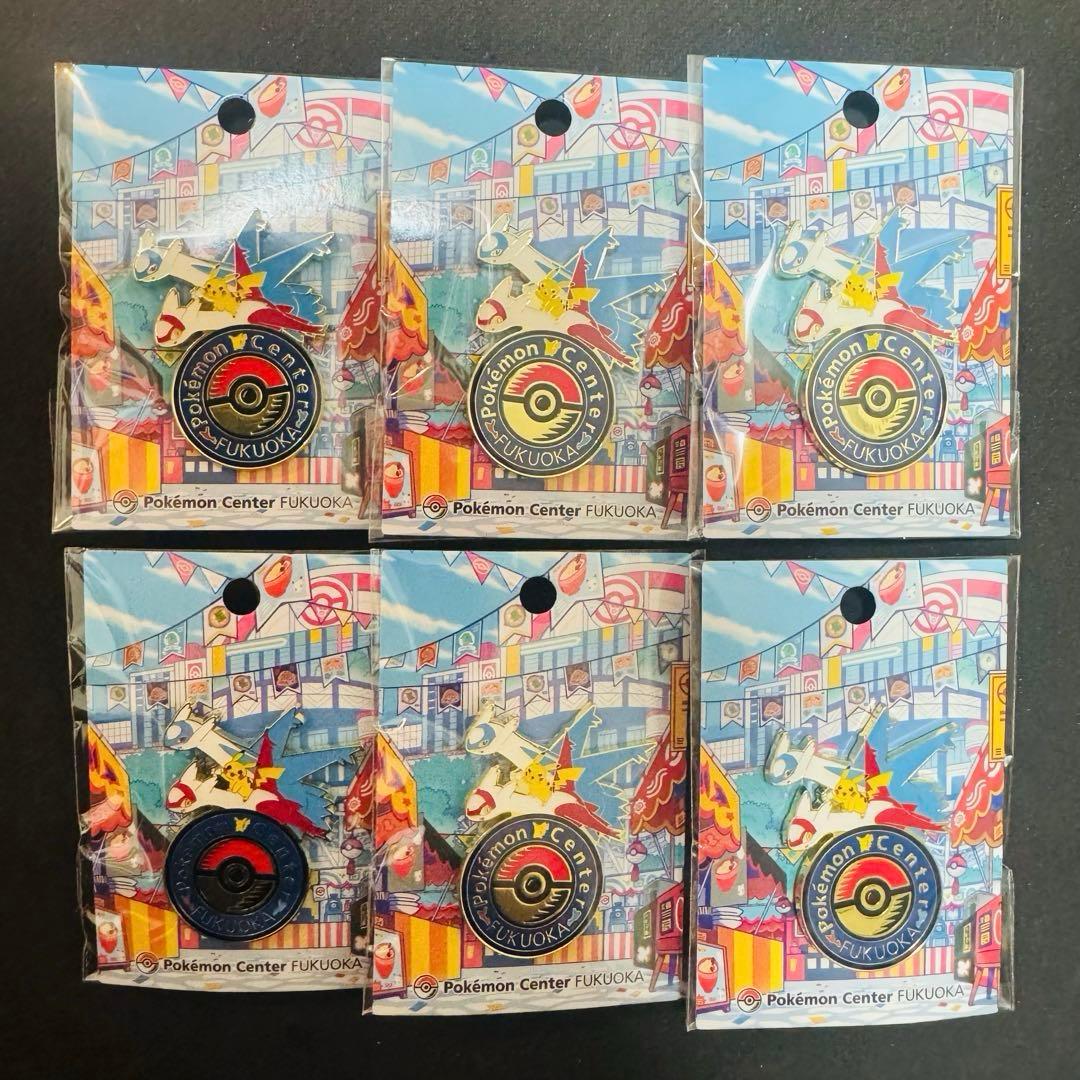 新品未開封】ポケモンセンター フクオカ ロゴピンズ 6個まとめ売り
