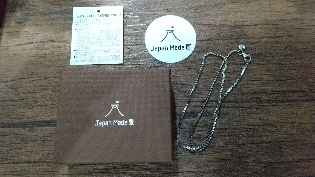 Japan Made屋　シルバー925 ネックレス　45cm