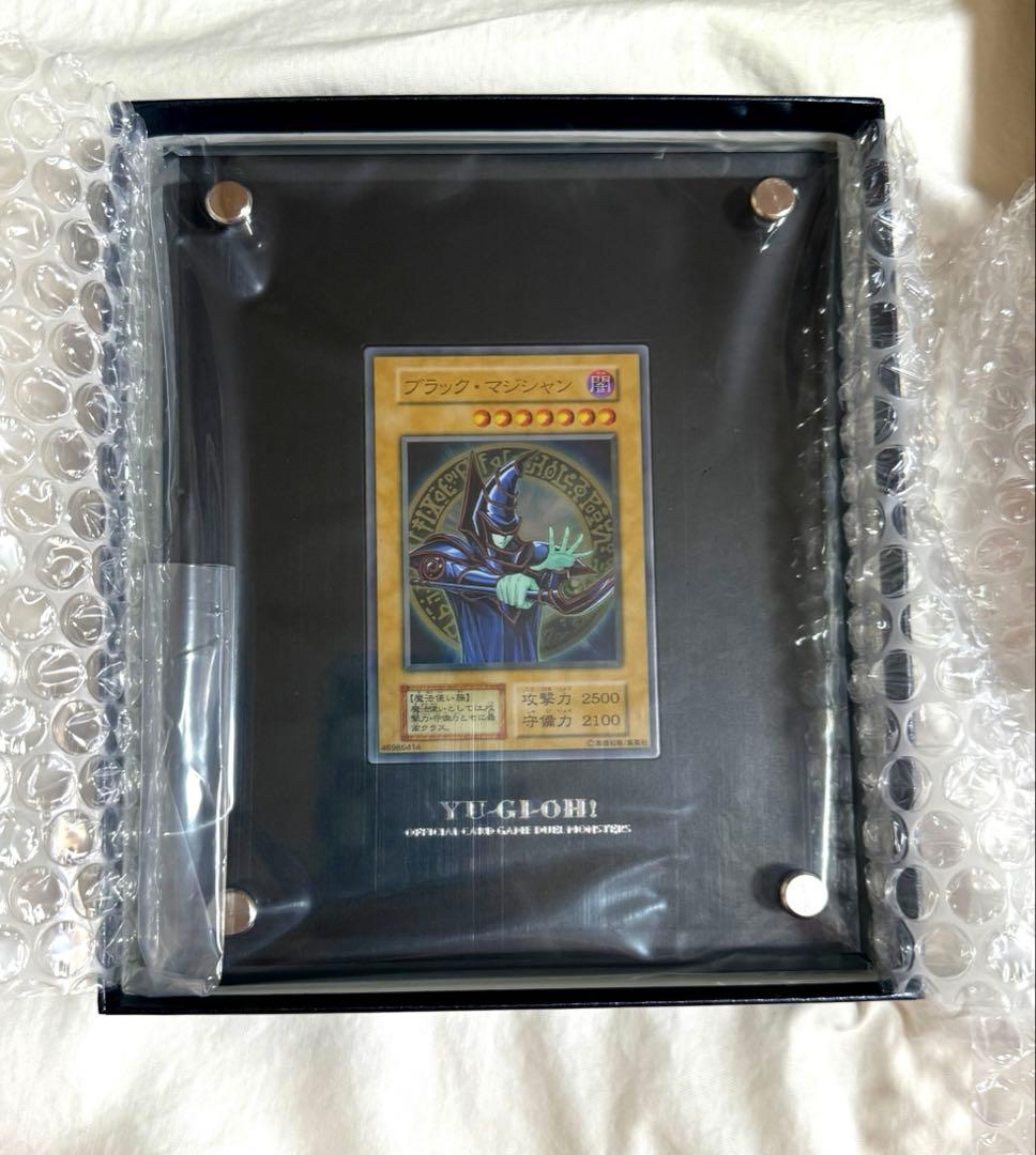 遊戯王　ブラックマジシャン ステンレス