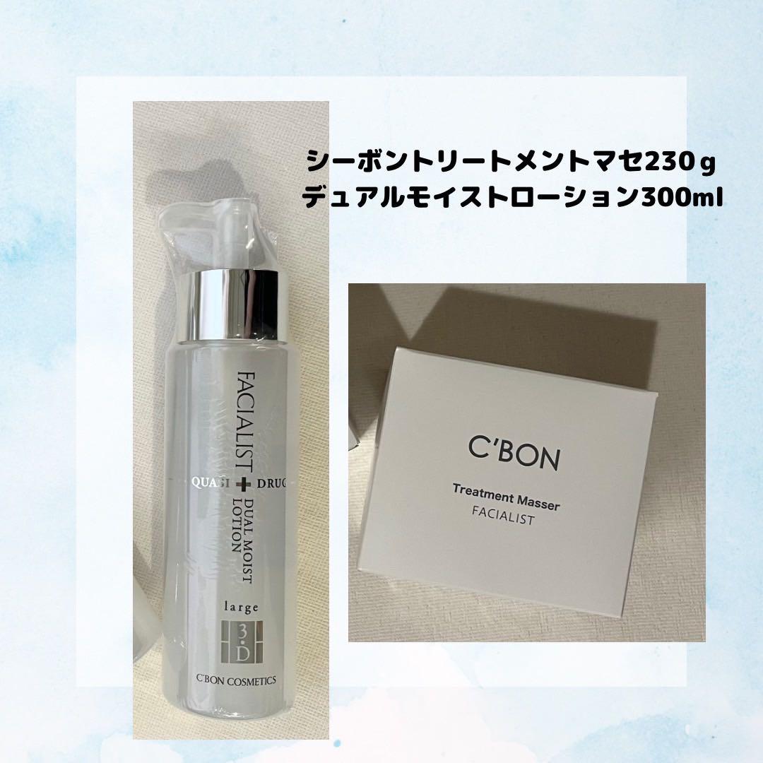 ディアルモイストローション 300mlトリートメントマセａ230g