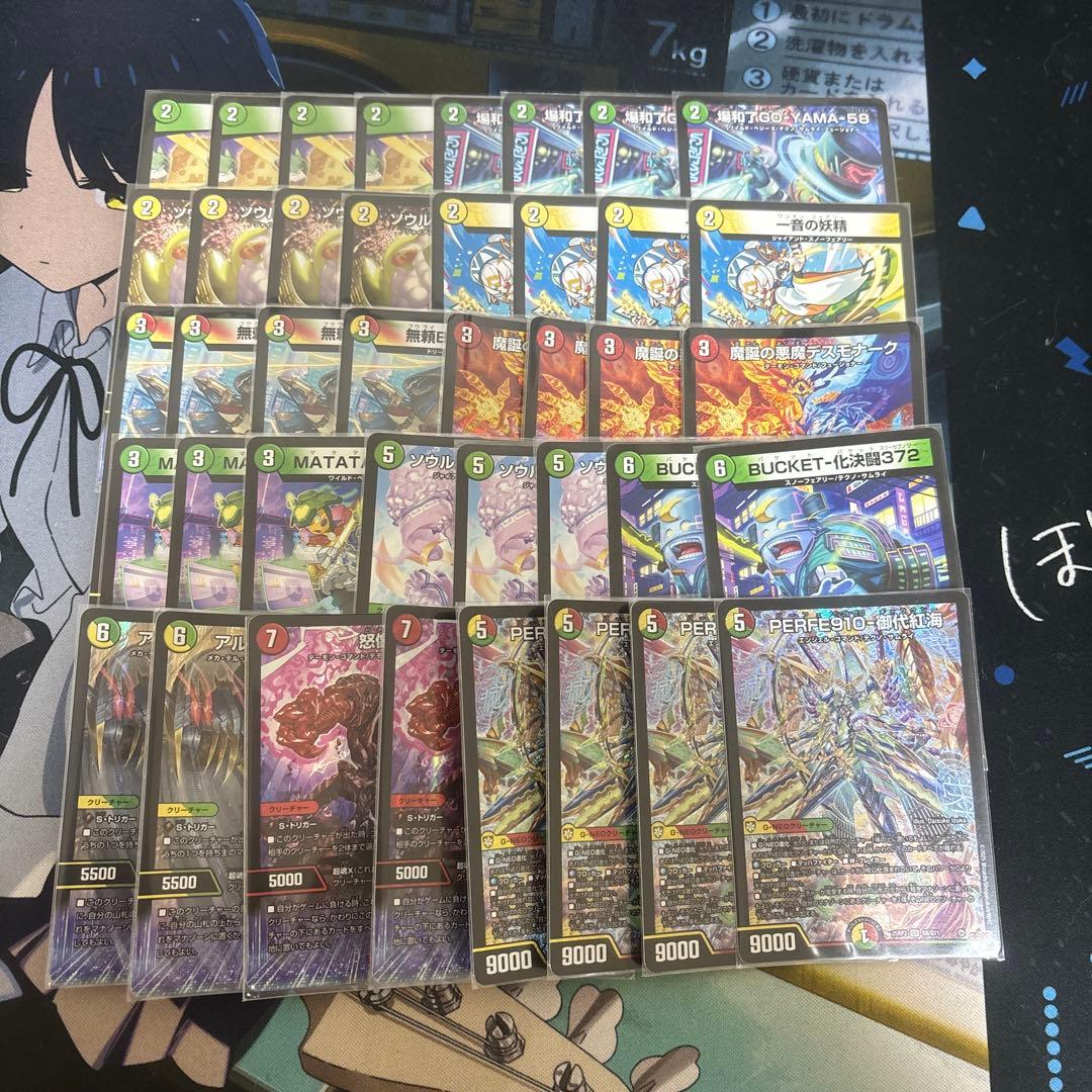 cs優勝構築　リース御代紅海デッキ