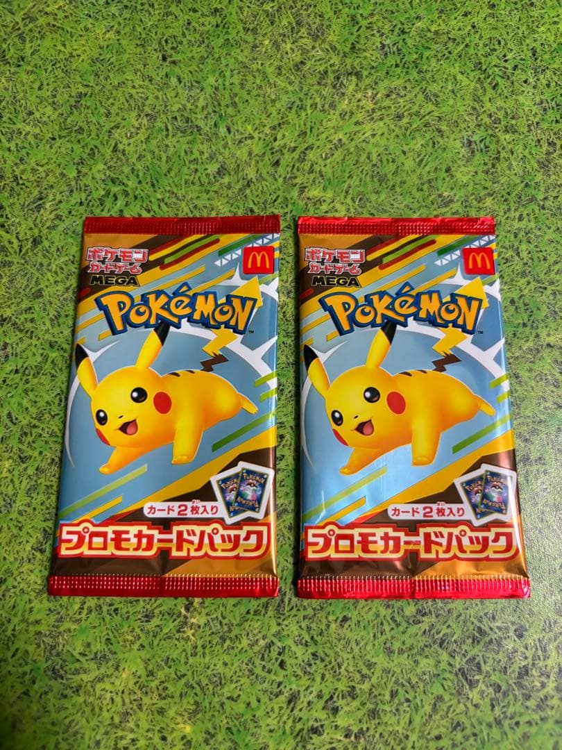 ポケモンカード マクドナルドプロモ 2パック 未開封 ポケモンカードゲーム マクドナルド ピカチュウ プロモカードパック
