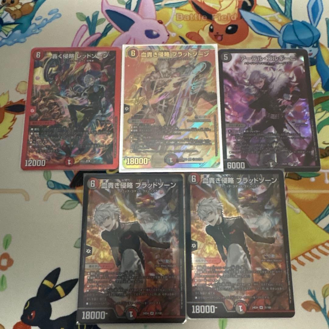 デュエマ にじさんじ 葛葉サイン入り ブラッドゾーンセット