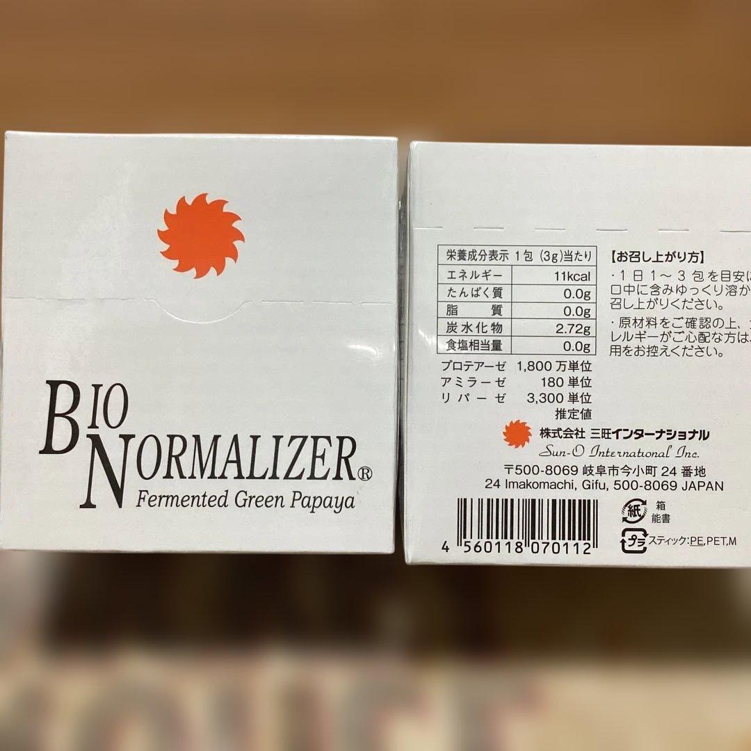 バイオ・ノーマライザー 90g (3g×30包)