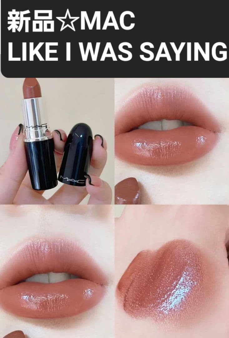 期間限定価格！新品 567 ライクアイワズセイイング