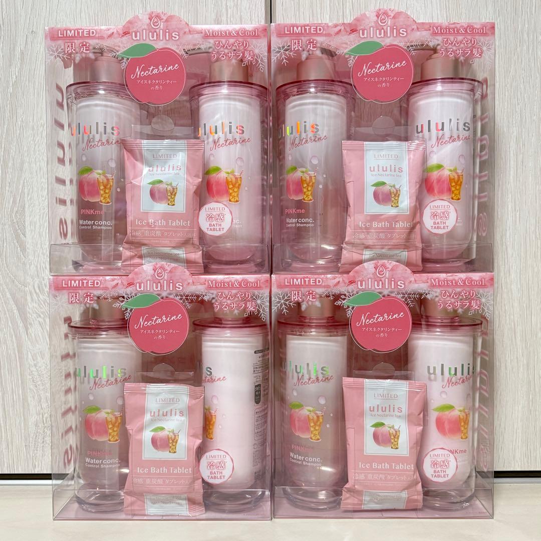 ウルリス ネクタリンティー ピンクミー コントロール ペアセット 4セット imgrc0097087660.jpg