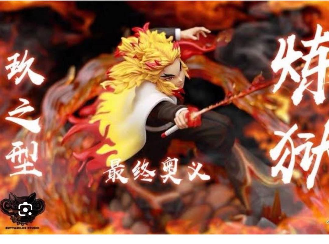 煉獄杏寿郎　ガレージキット Amazon.co.jp: 海外製 鬼滅の刃 煉獄杏寿郎 1/6 スケールフィギュア