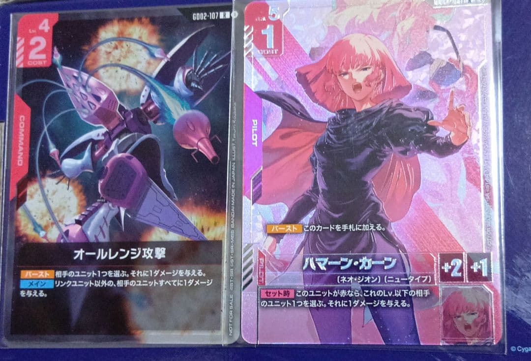 ガンダムカードゲーム　ハマーンカーン　 パラレル　ニュータイプチャレンジ ガンダムカードゲーム ハマーン・カーン ニュータイプチャレンジ