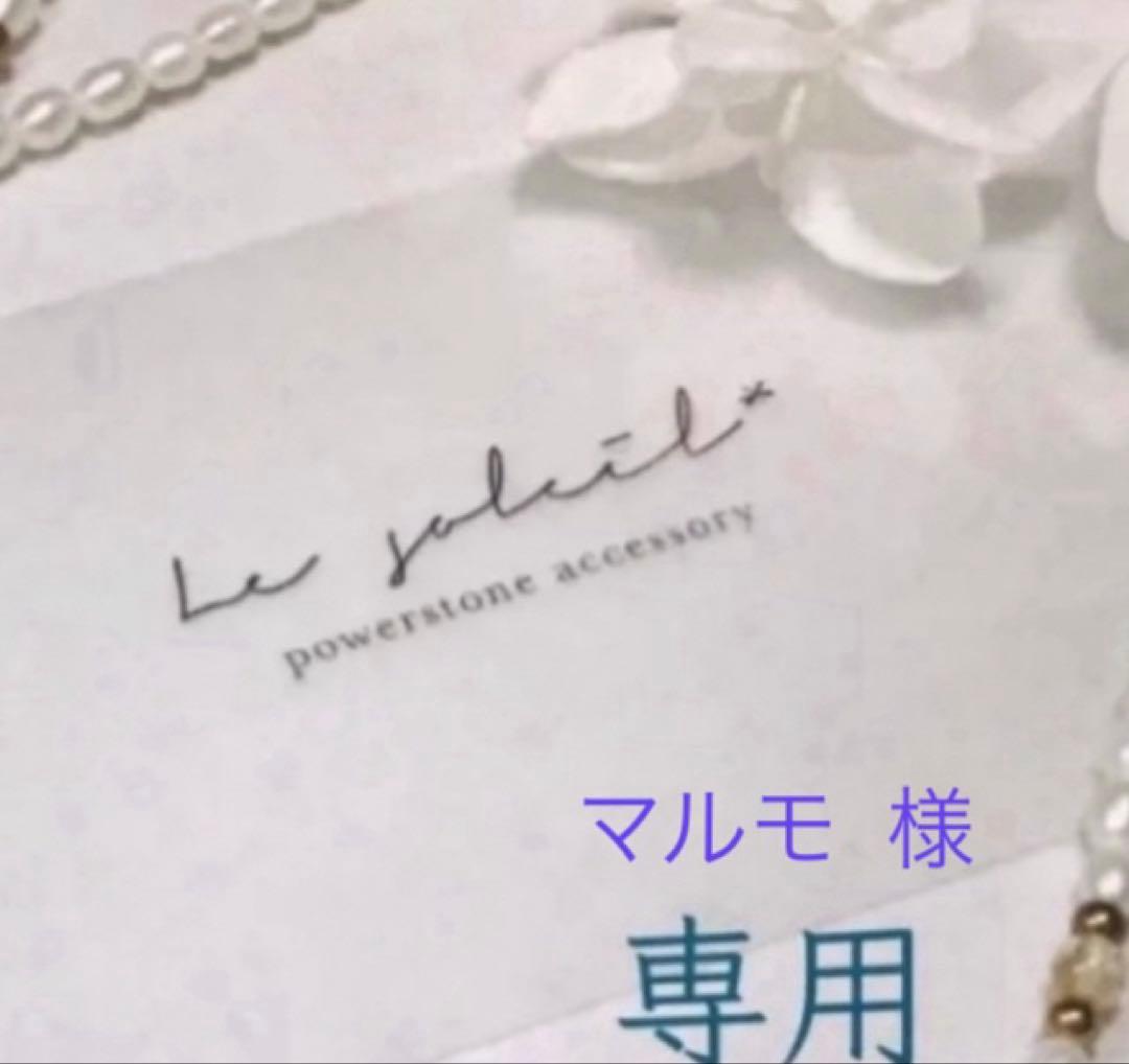 マルモ◆水晶×ピンクゴールド箔トリプレットストーンピアス