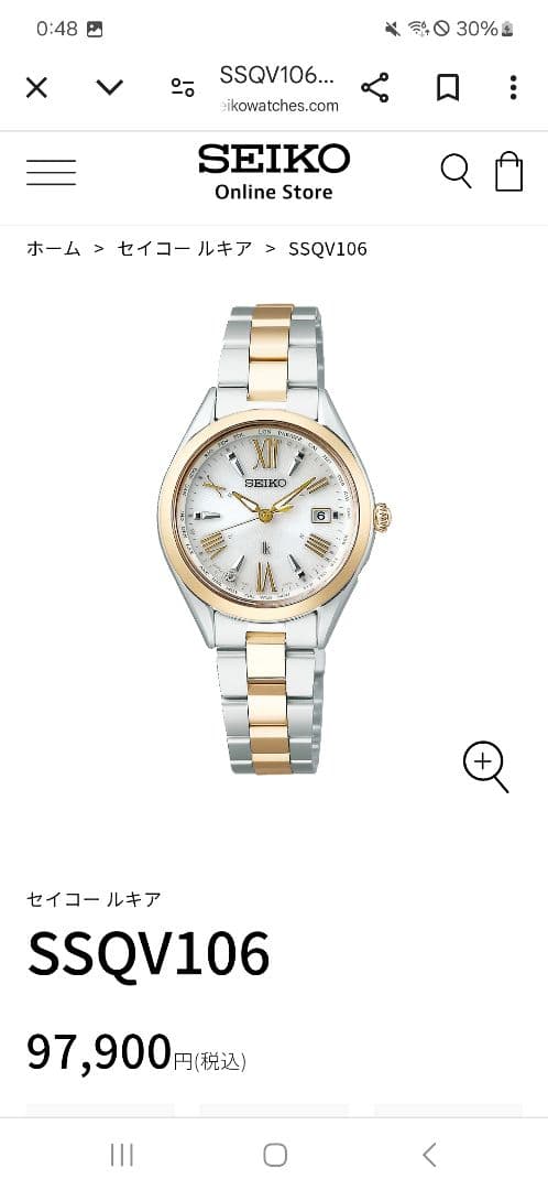 定価10万　保証書付き　新品未使用　SEIKO レディース腕時計 SSQV104