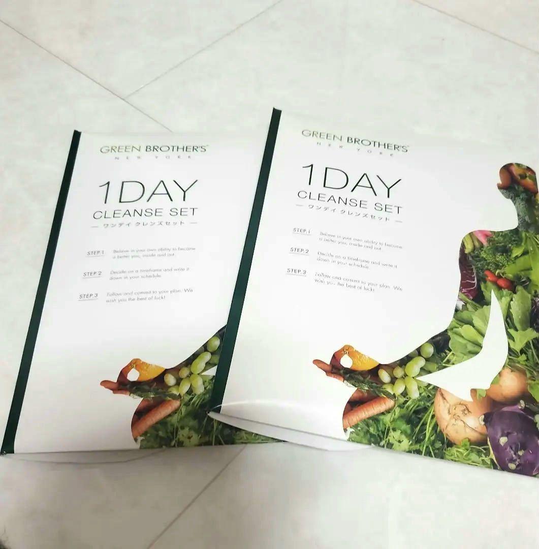 グリーンブラザーズ 1DAYクレンズ2セット GREENBROTHERS
