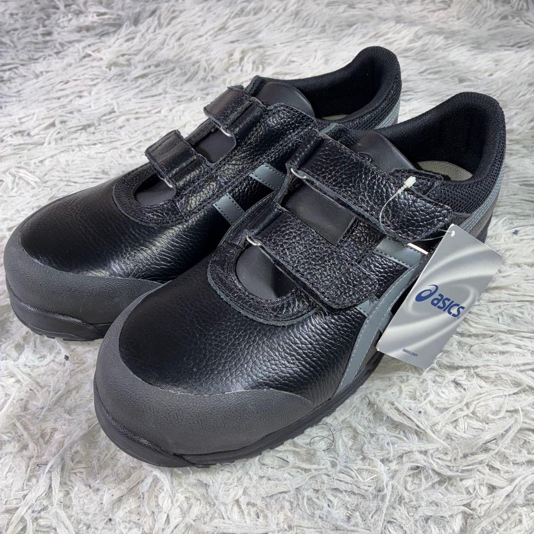 激レア　新品タグ付ASICS 安全靴　FFR70S ウィンジョブ70S 27.0 安全靴 アシックス asics ウィンジョブ 70S FFR70S｜作業着・作業服の