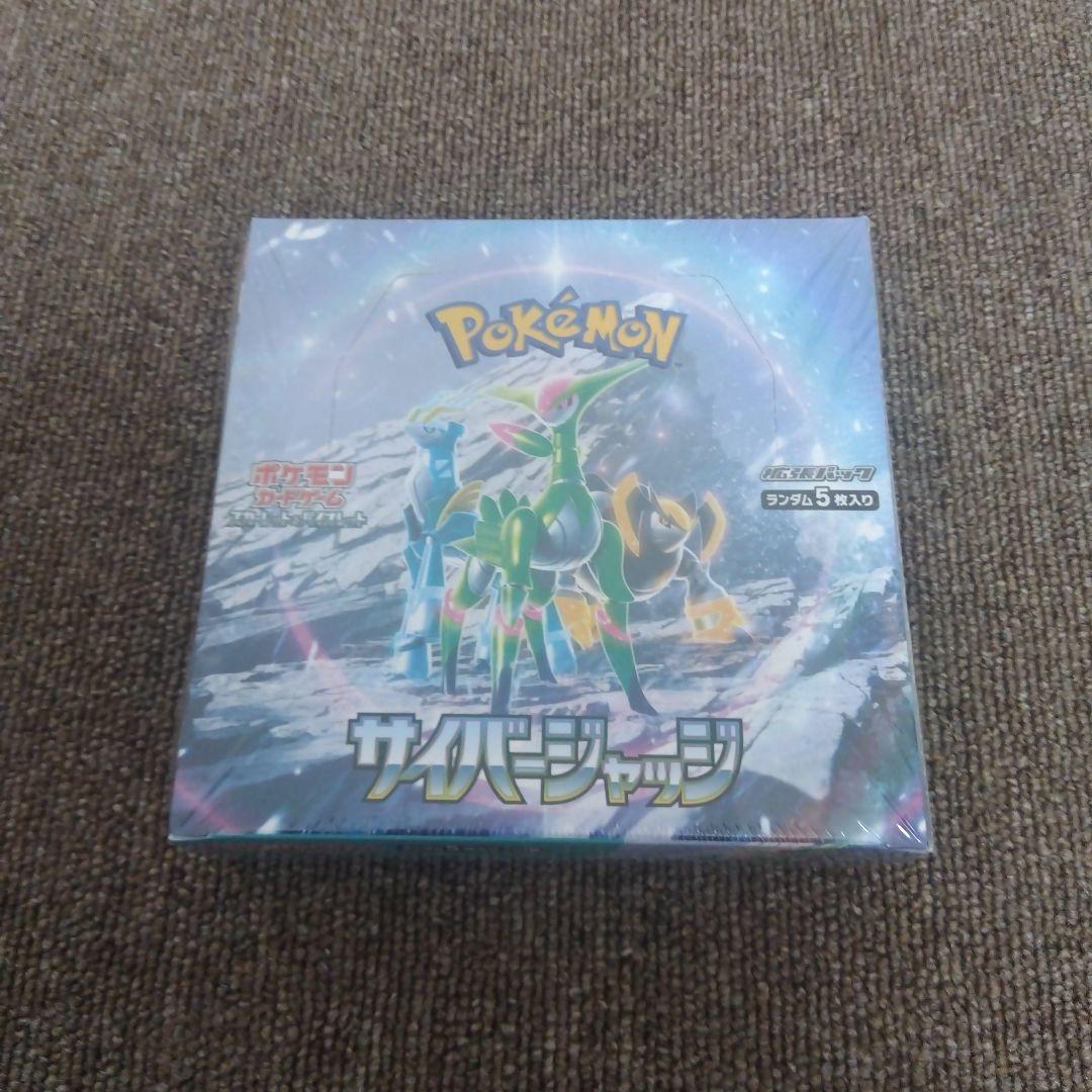 サイバージャッジ SV5M 未開封BOX シュリンク付 ポケモンカード 楽天市場】【当日発送☆未開封シュリンク付】 サイバージャッジ BOX