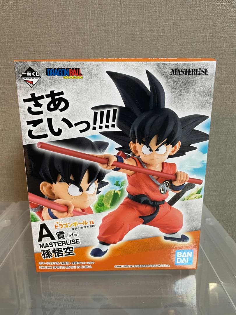 ドラゴンボール 一番くじ　孫悟空　ピッコロ大魔王