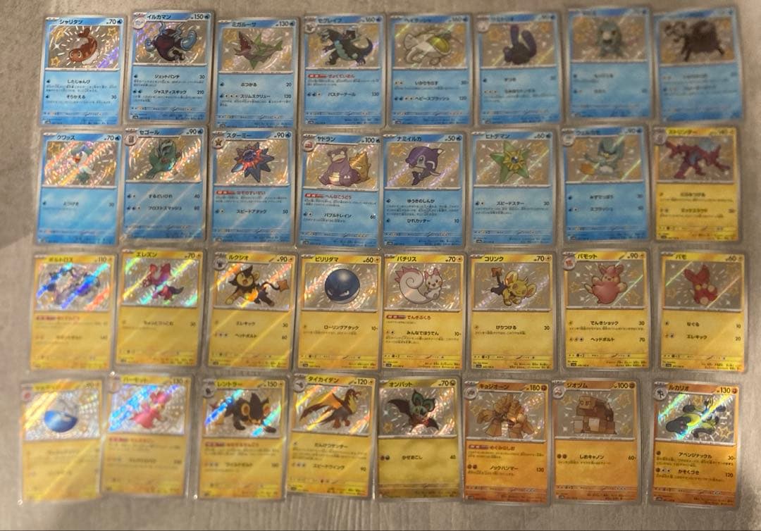 ポケモンカード S 103枚　被りなし　まとめ売り　色違い　セミコンプリート
