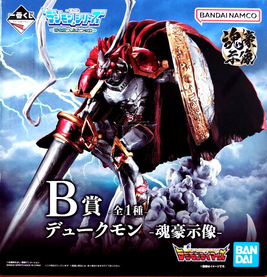 一番くじ デジモン B賞フィギュア デュークモン - メルカリ