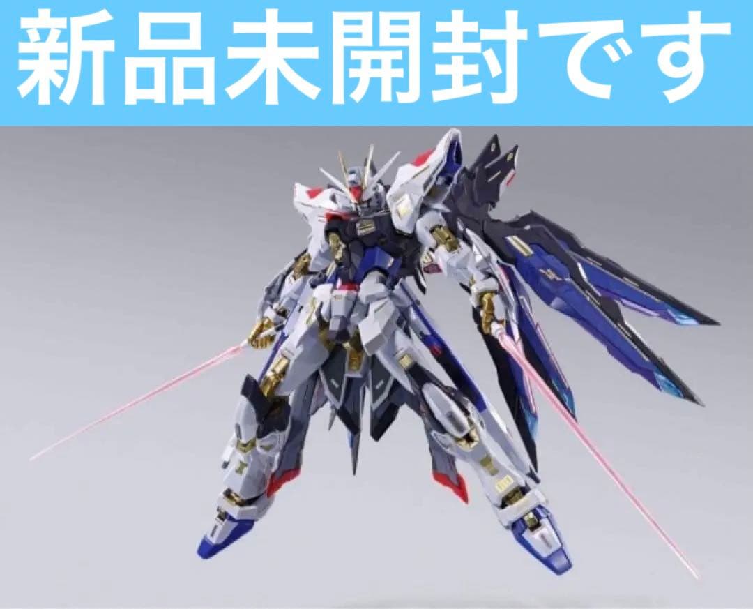 L BUILD ストライクフリーダムガンダム　2024 ストフリ2024
