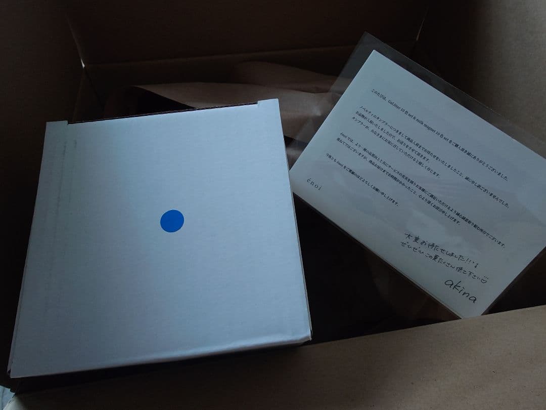 タンブラー付き】énoi プランパーマグ リップシリーズ 10色セット