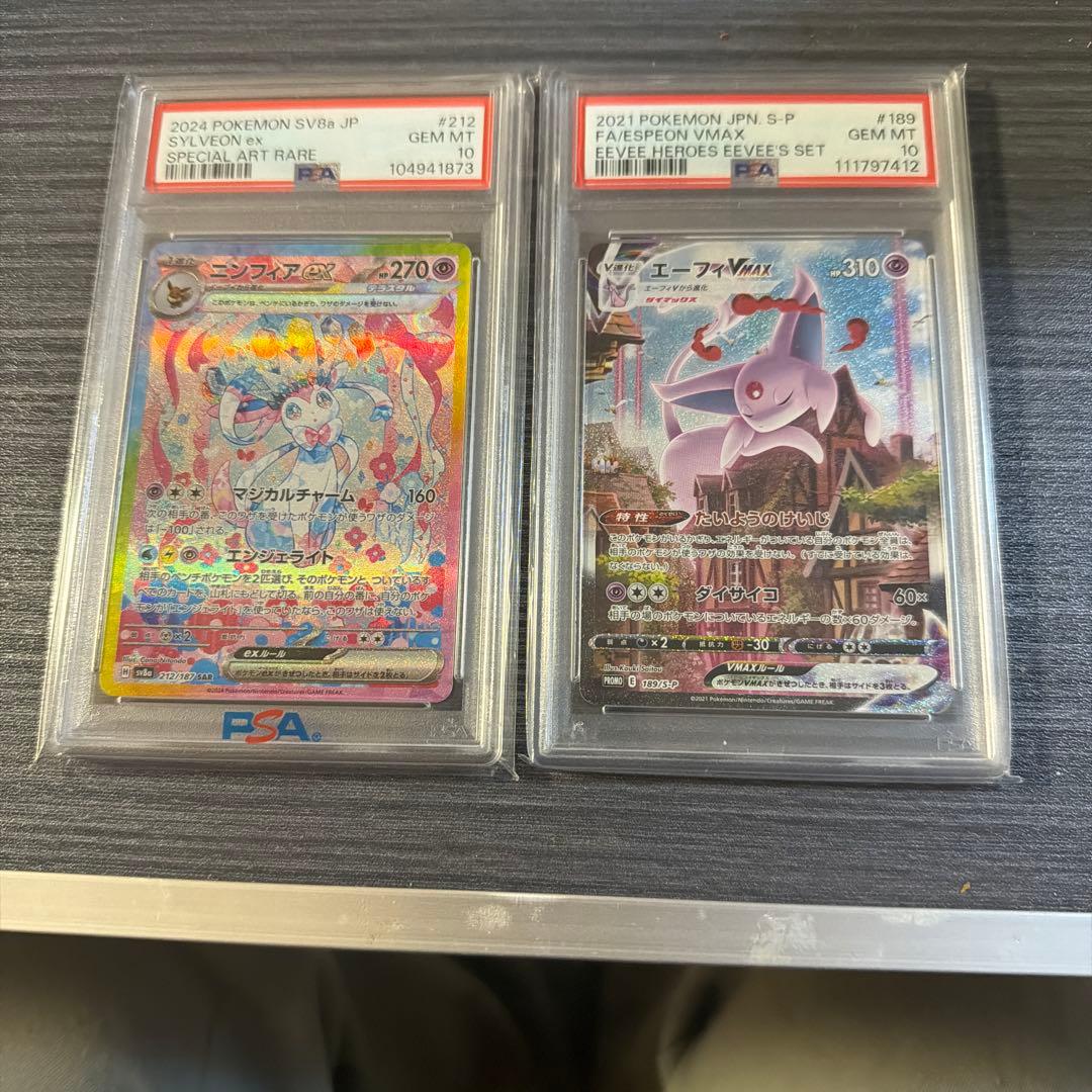 ニンフィアex RR SV8a テラスタルフェスex 069/187