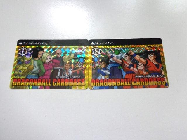 【新規カードダス 2枚組】ドラゴンボール 本弾 35+36弾