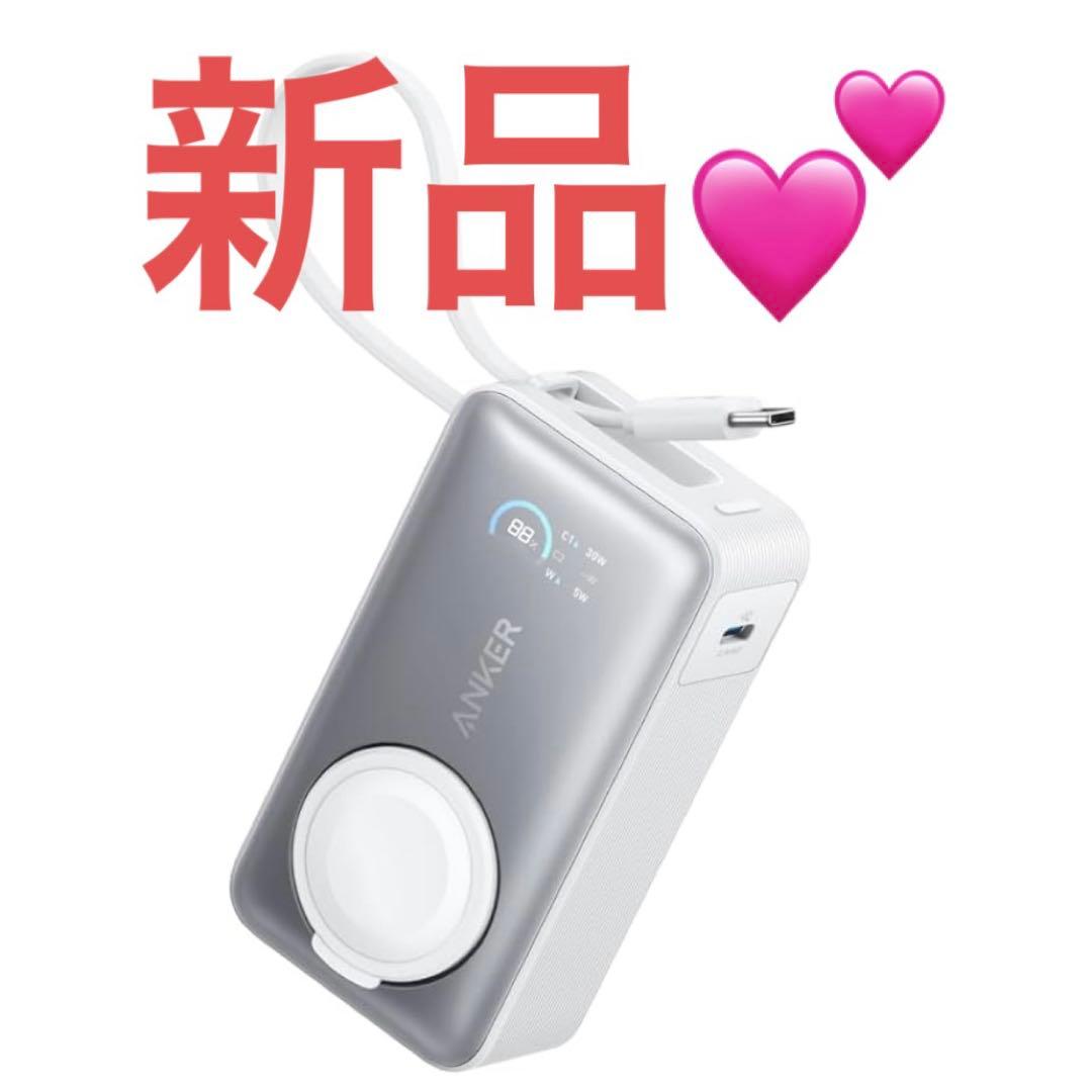 【ホワイト】Anker MagGo Power Bank 10000mAh