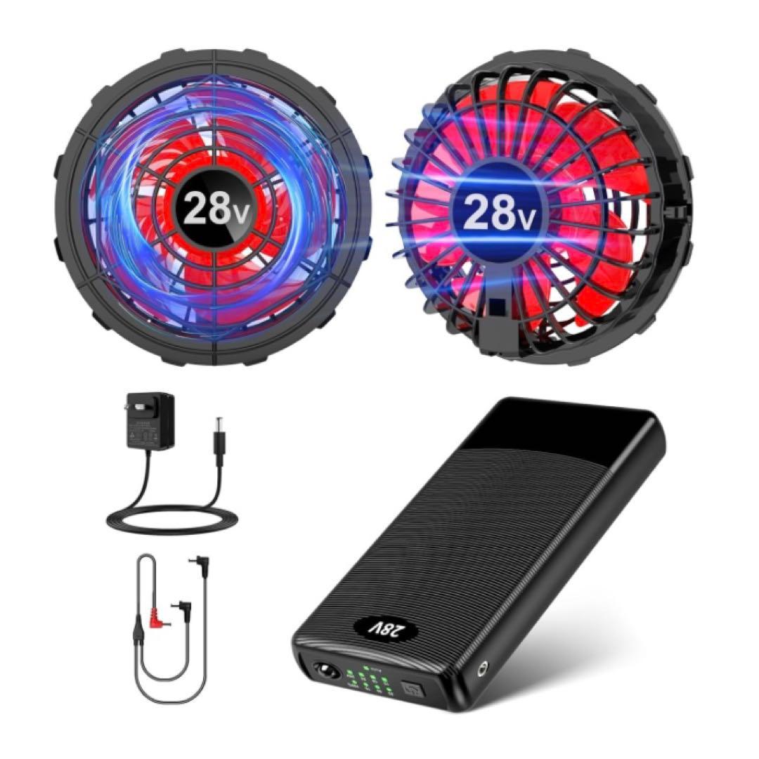 最新28V 30000mAh ファンバッテリーセット 大容量 作業服用 空調服