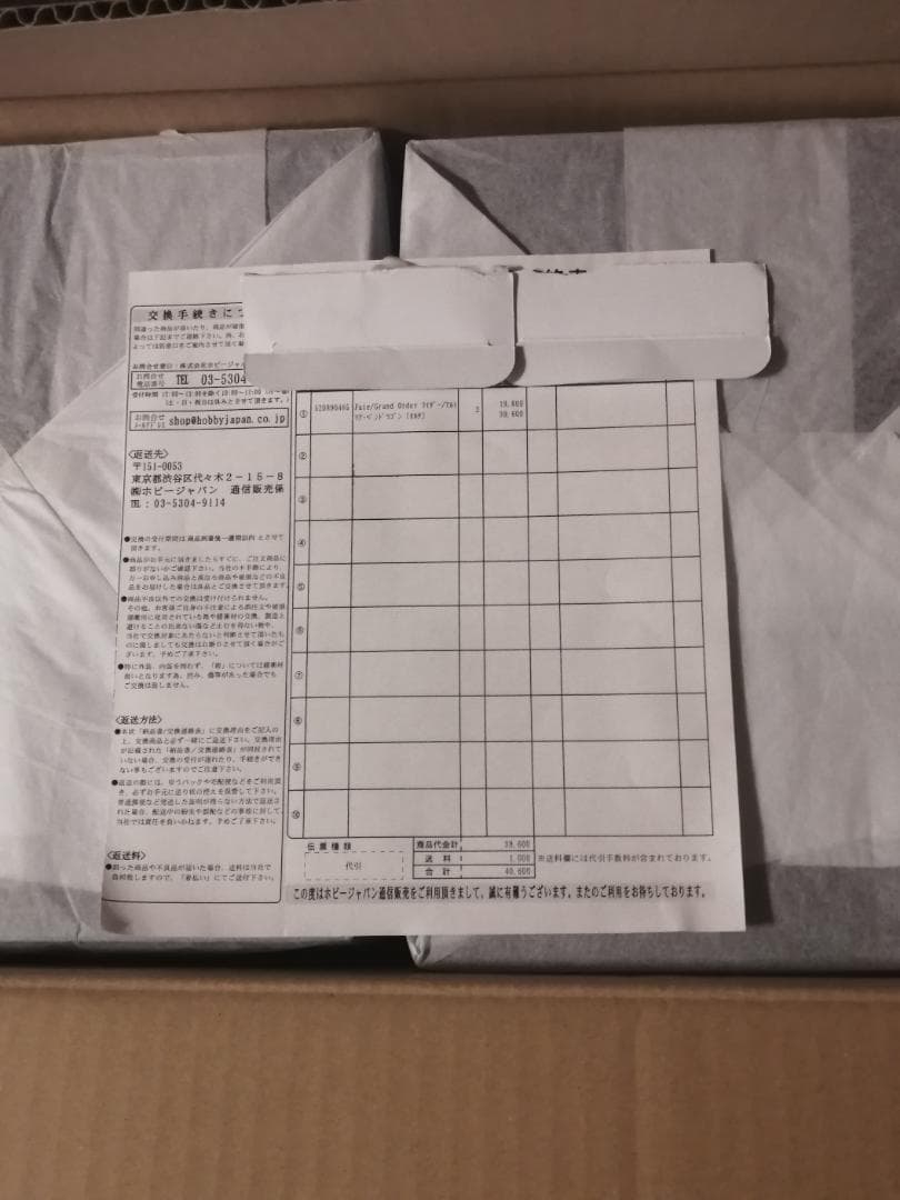 amakuni アルトリア　ライダー／アルトリア・ペンドラゴン〔オルタ〕 FGO