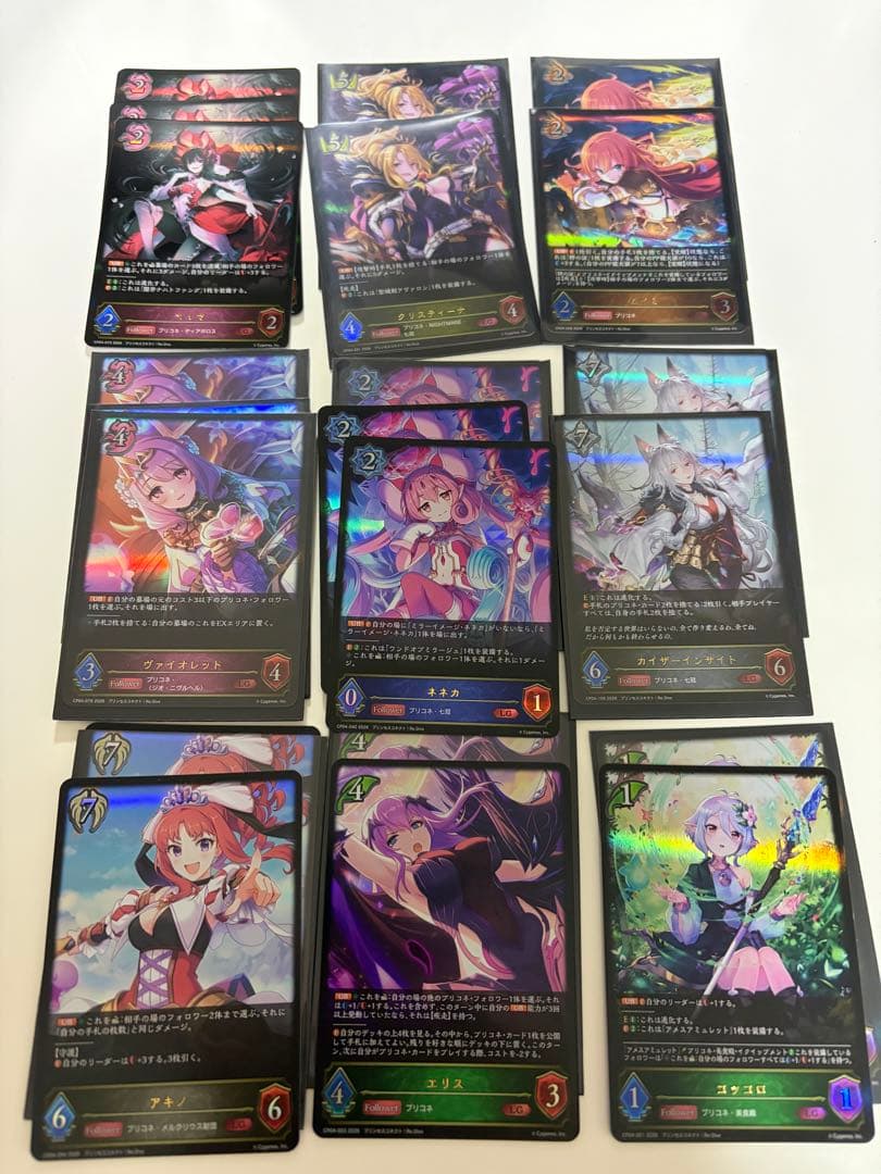 シャドウバース エボルヴ プリンセスコネクト LGエヴォルグ、LGまとめ