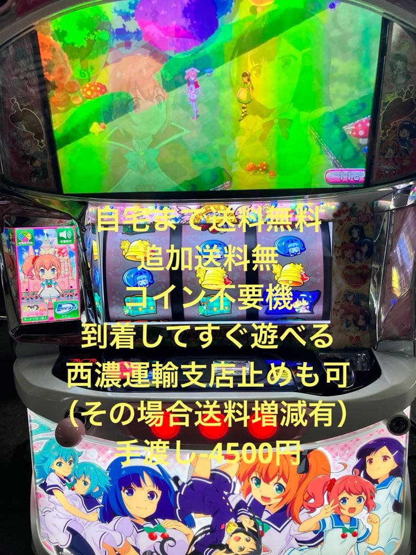 パチスロ実機　ツインエンジェルparty