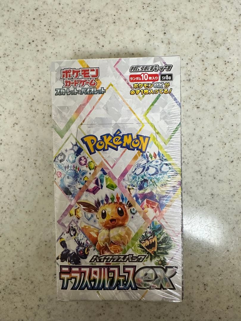 ポケモンカードゲーム　テラスタルフェスex シュリンク付き 1BOX 正規品/正規シュリンク付き/未開封BOX】ポケモンカード ハイクラス