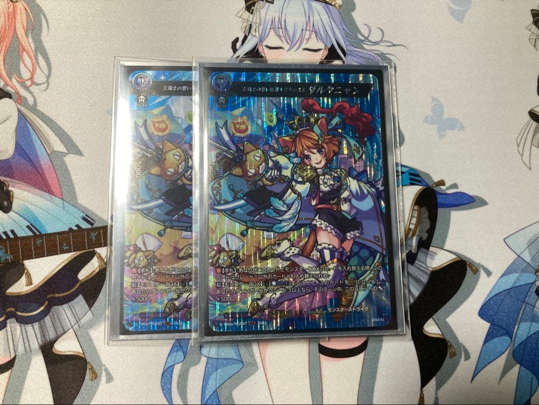 三銃士の想いを宿すフランス王 ダルタニャン MSR 2枚