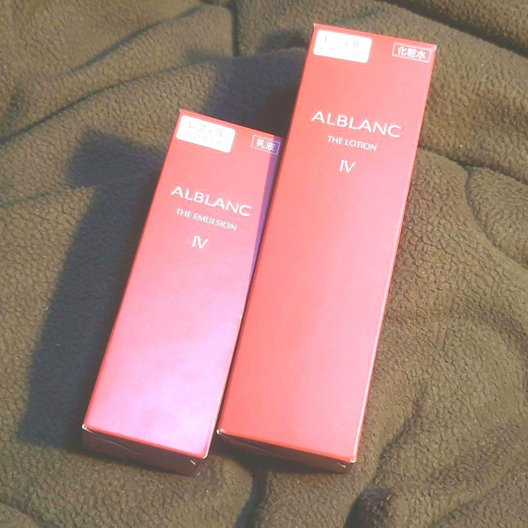 花王★アルブランセット新品レフィル★ザローションⅣ化粧水&ザエマルジョンⅣ乳液