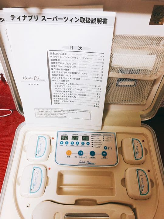 【大幅値下げ中】ティナプリ スーパーツィン