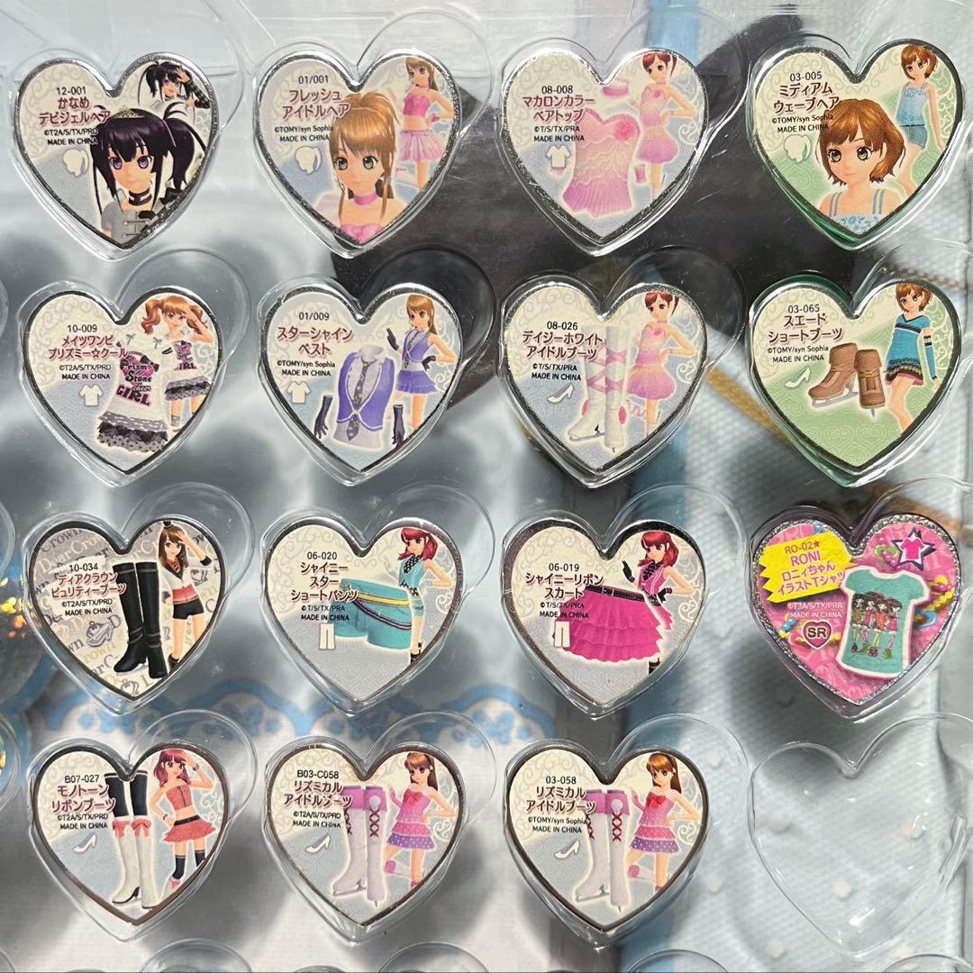 プリティーリズム プリズムストーン 15個まとめ売り - メルカリ