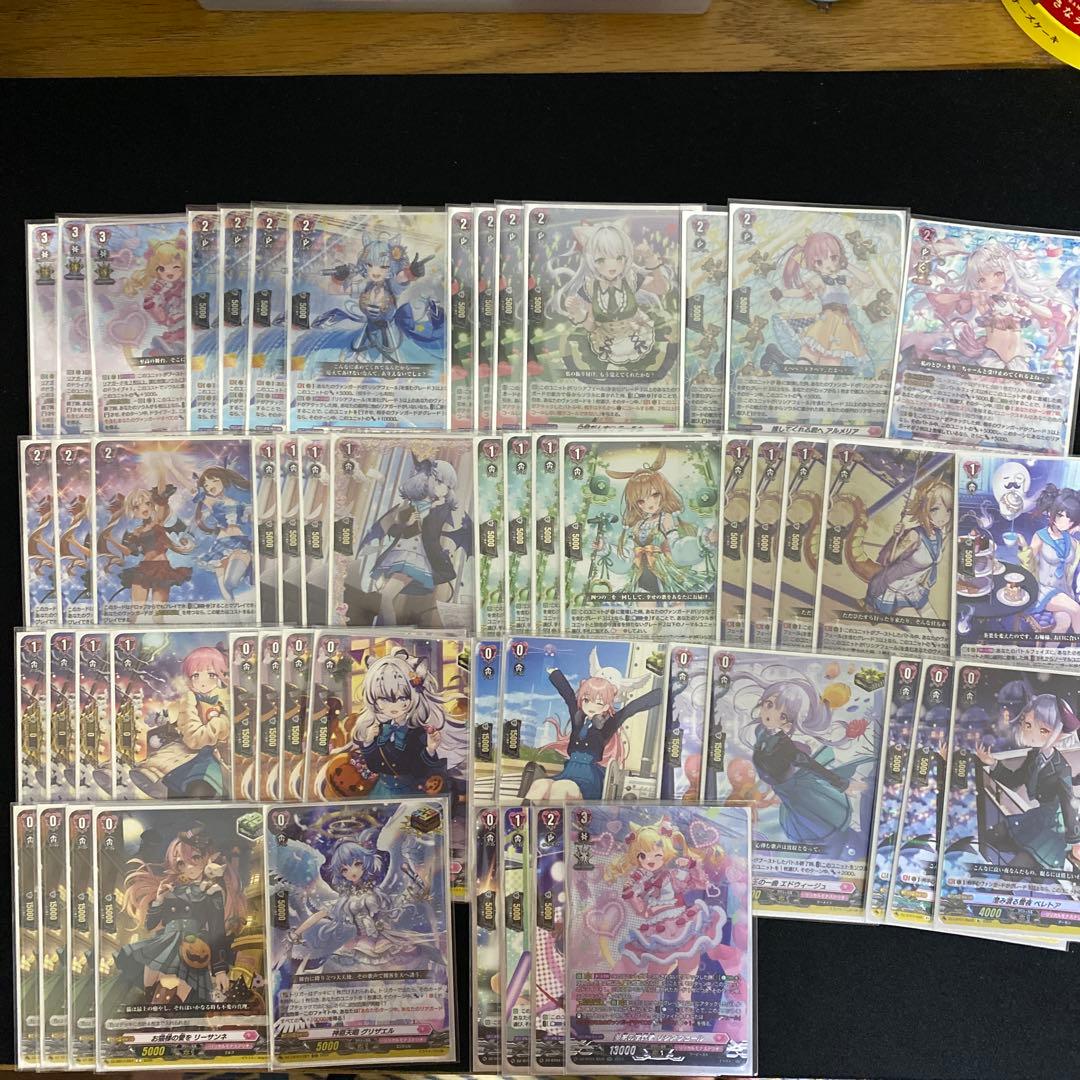 ヴァンガード　リシアフェール デッキ