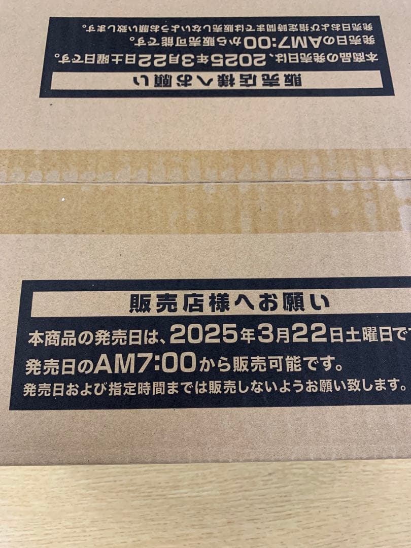 遊戯王 ジャスティスハンターズ 未開封カートン 未開封BOX】 遊戯王OCGデュエルモンスターズ デッキビルドパック