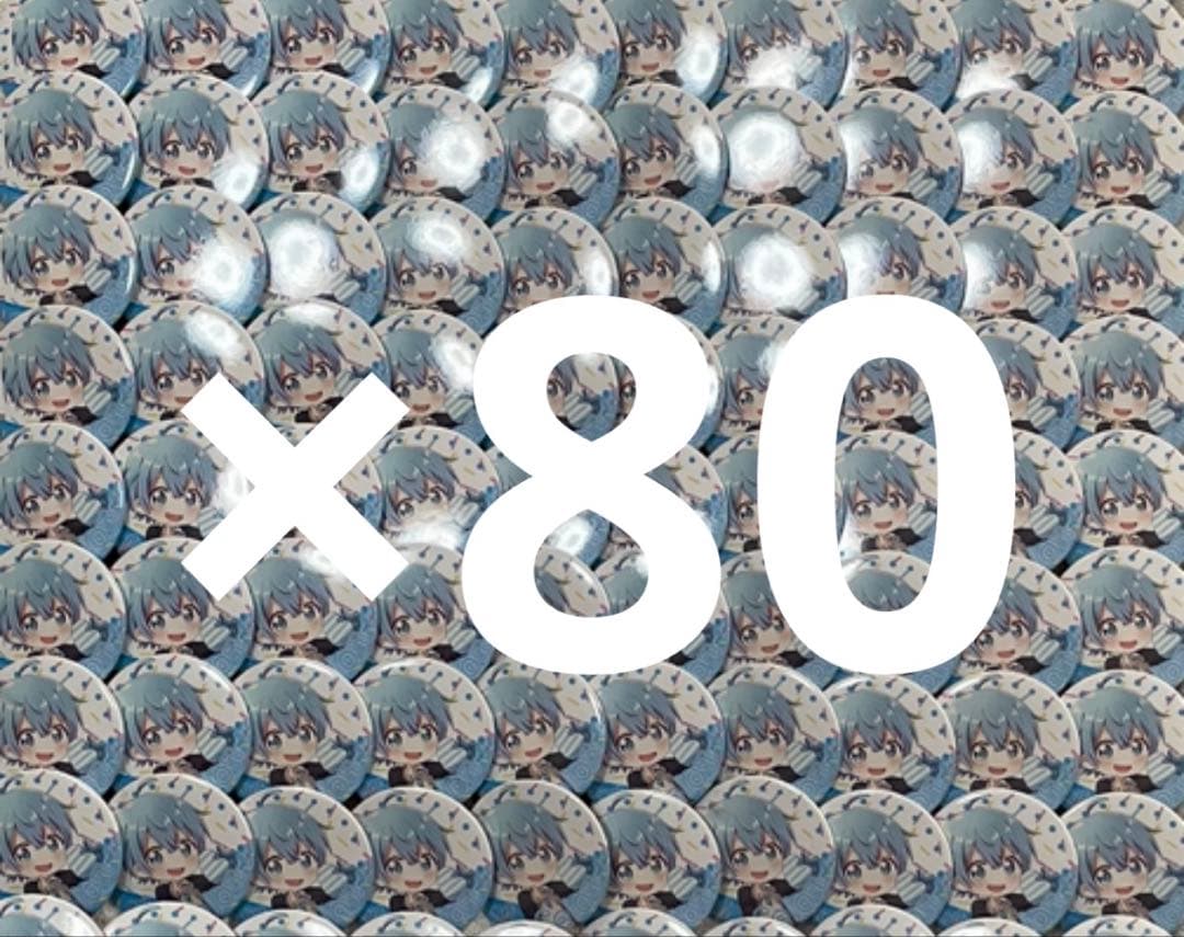 ころんくん 缶バッジ まとめ売り すとぷり STPR Here we goデフォ