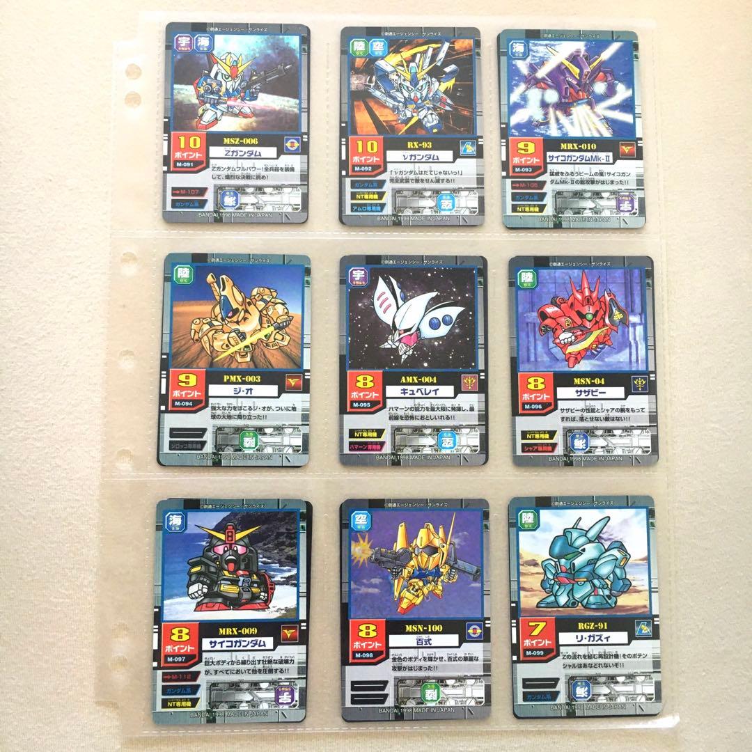 【フルコンプ】ブースター Ver.2 モビルパワーズ カードダス100 モビルパワーズブースター2: ゴッグダス20