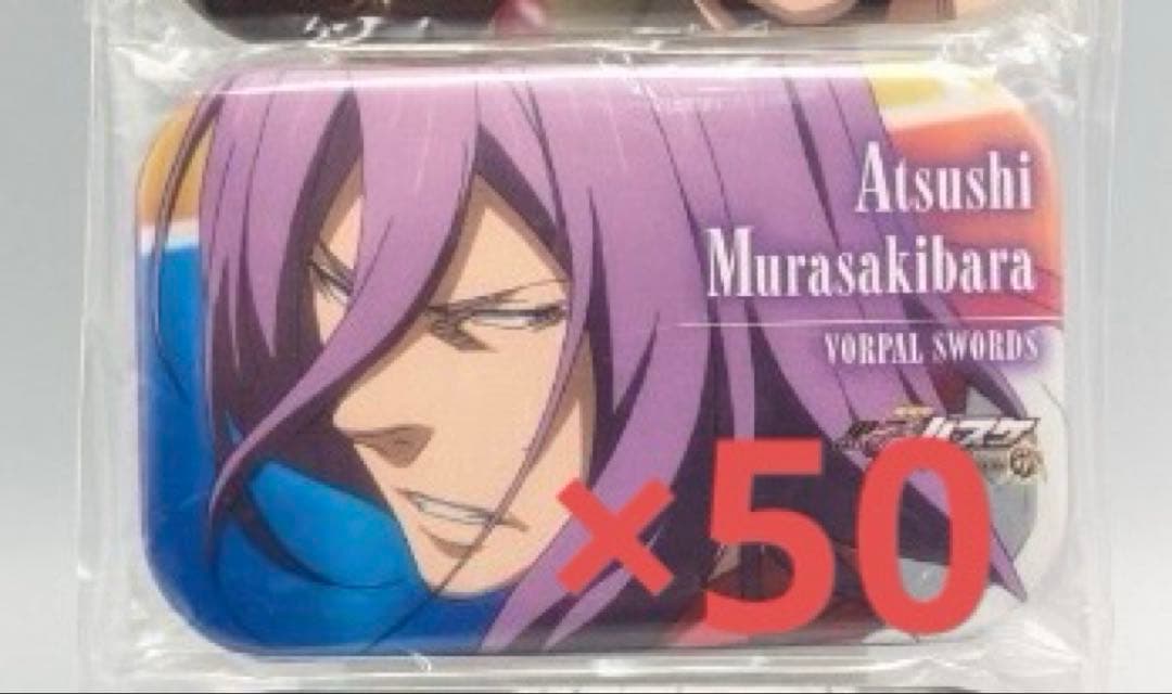 紫原敦 まるかく ラスゲ