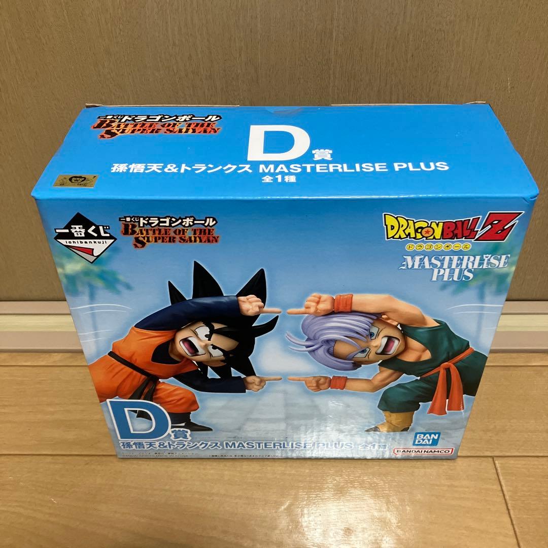 【新品未開封】一番くじドラゴンボール D賞 孫悟天＆トランクス バンダイ【一番くじ】『ドラゴンボール バトルオブザスーパーサイヤン