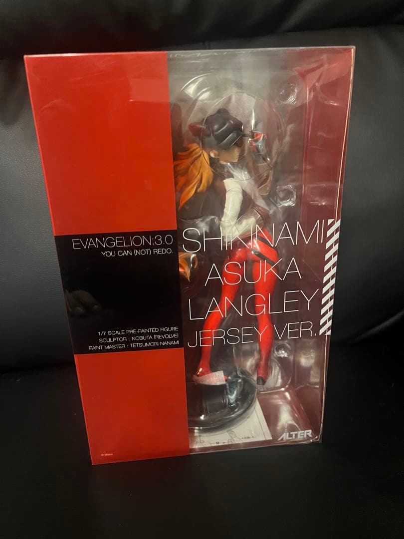 式波アスカ ラングレー　ジャージVer. 1/7スケール