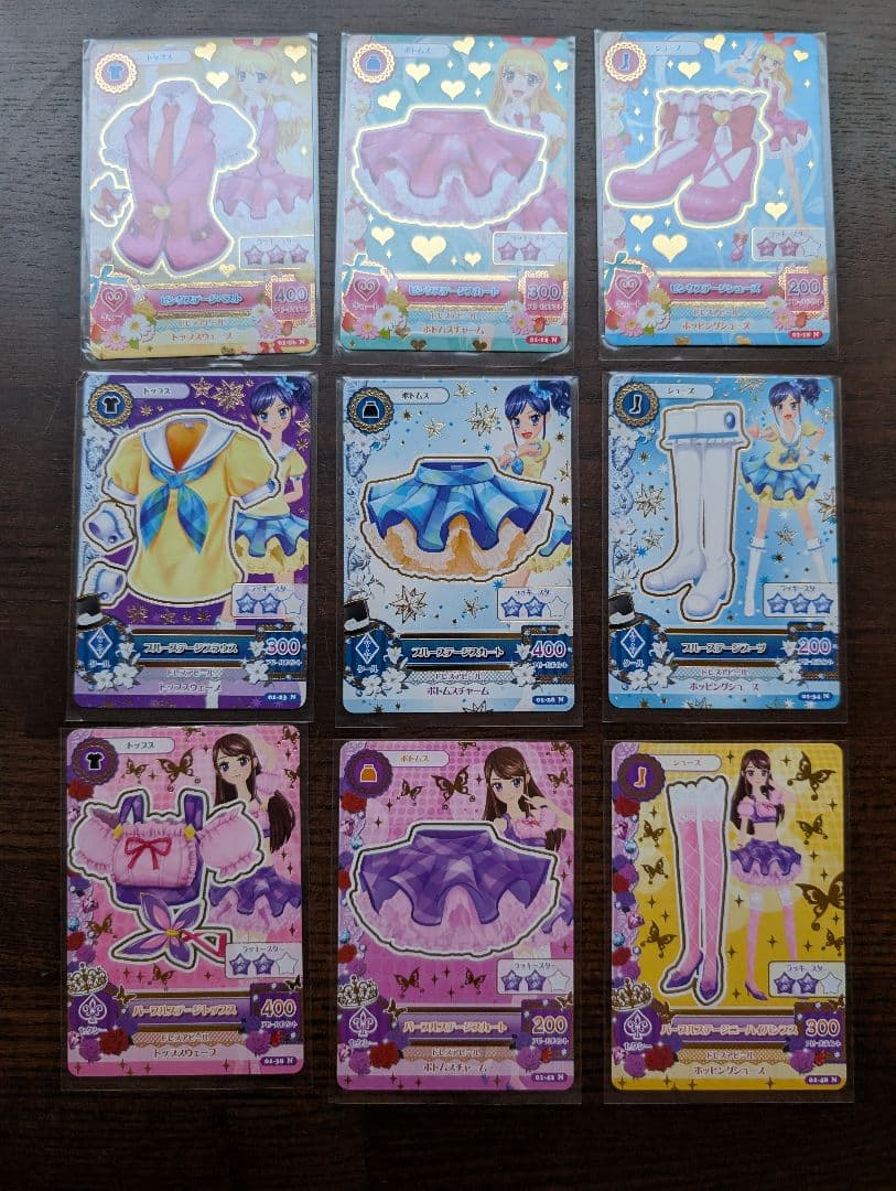 【超貴重☆第1弾排出版】アイカツ！ピンクステージ・ブルー・パープル他コンプ28枚 アイカツカード 1弾 パープルステージコーデ らんセミコンプ PC