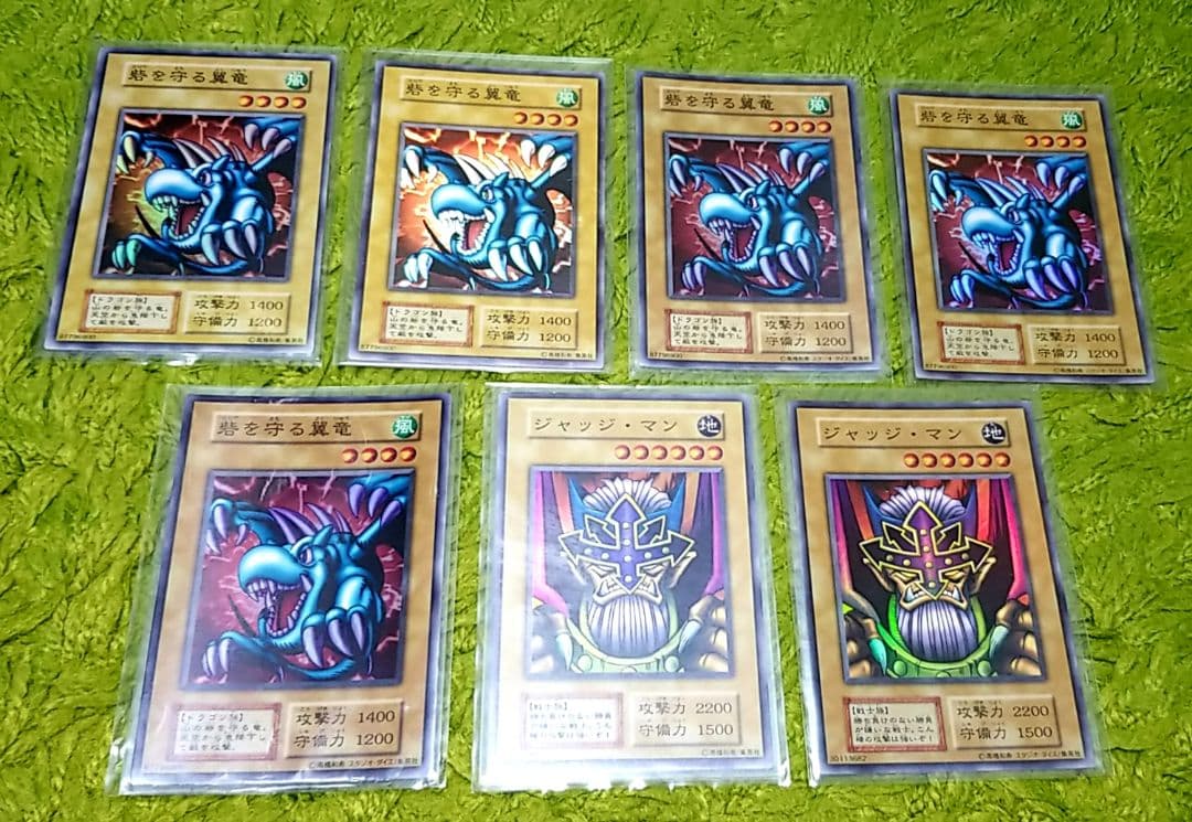 遊戯王 初期 123枚まとめ売り - メルカリ