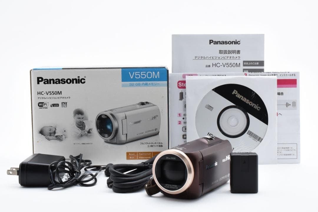 パナソニック HC-V550M