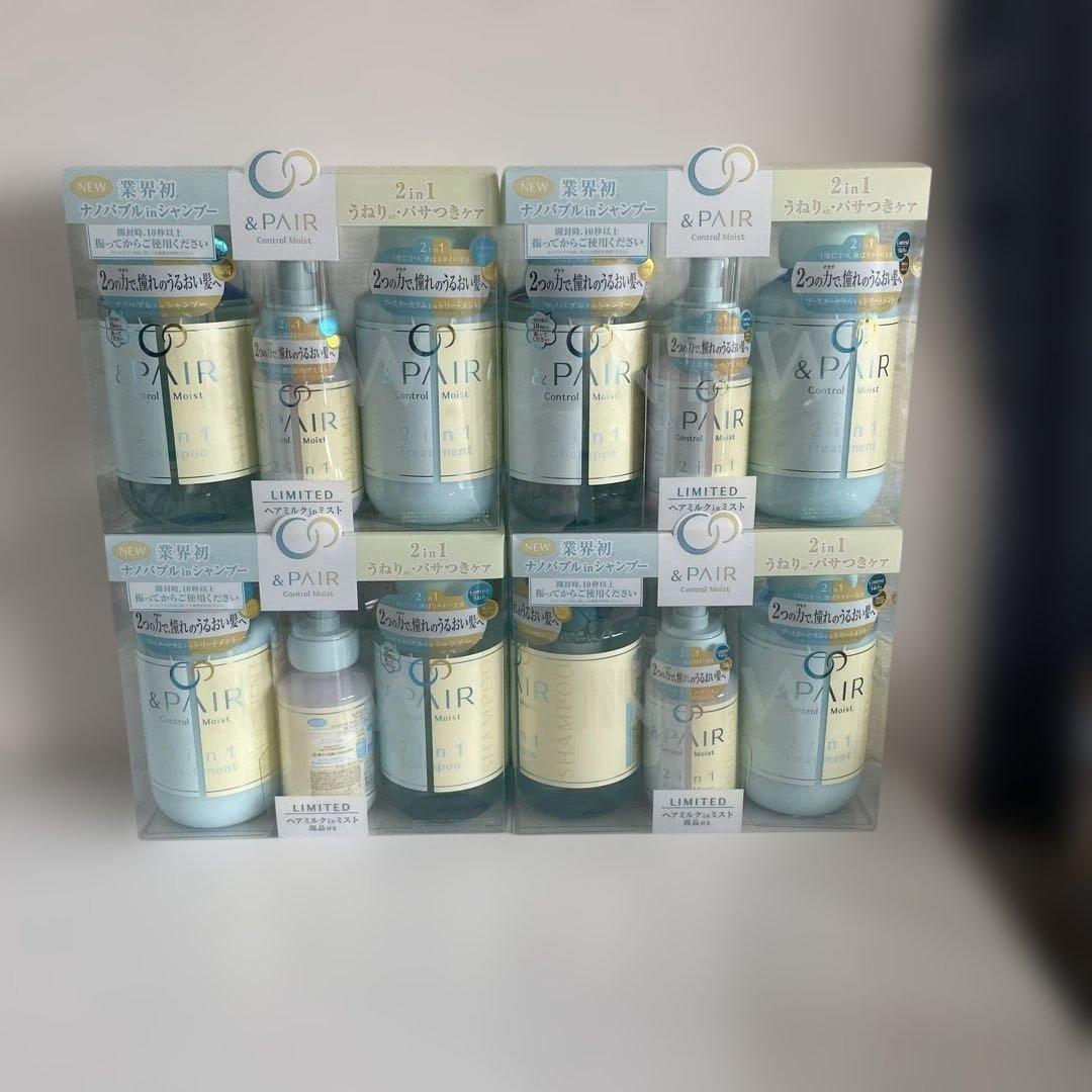 アンドぺア　コントロール モイスト2in1 シャンプー　トリートメントヘアミルク &PAIR / &PAIR Control Moist 2in1 シャンプー/ヘアトリートメントの