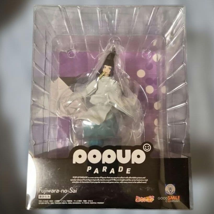 POP UP PARADE 「ヒカルの碁」 藤原佐為