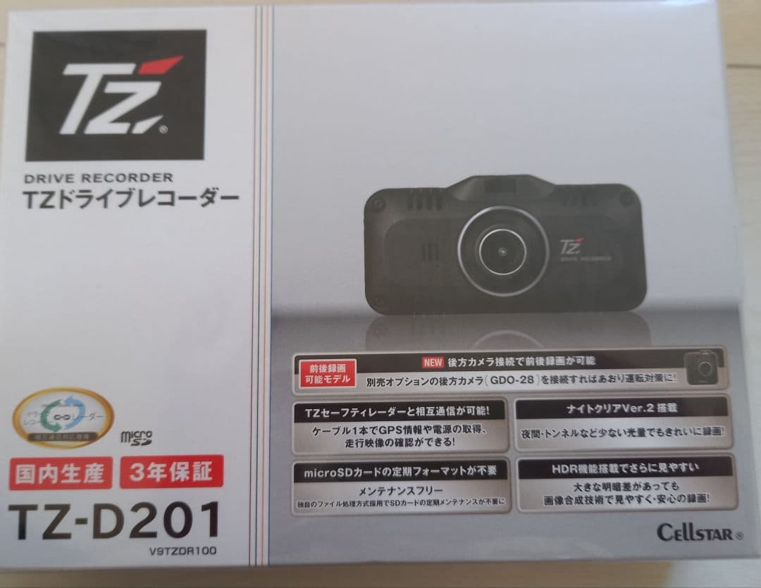 NiaCellstar TZ-D201 ドライブレコーダー